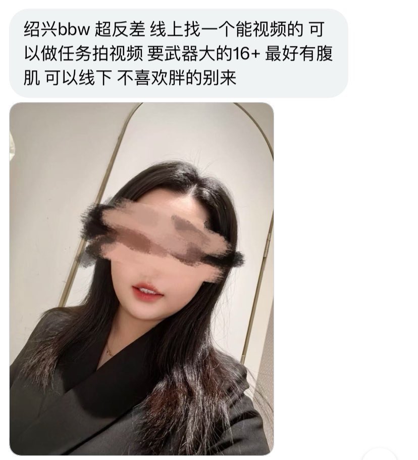 江浙沪投稿 tweet media