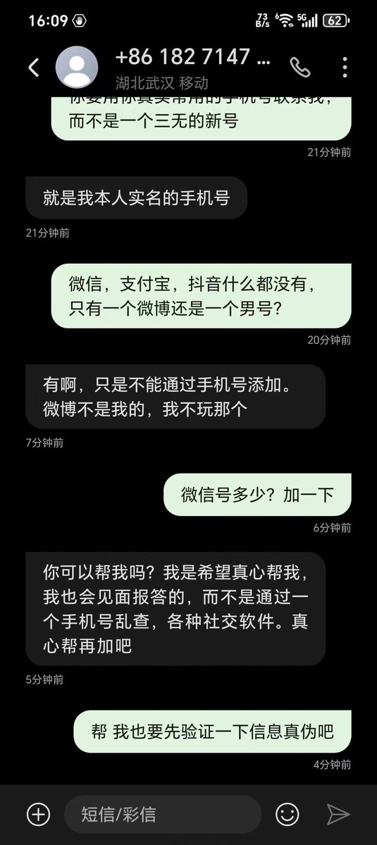 HT🦞先信资本 tweet media