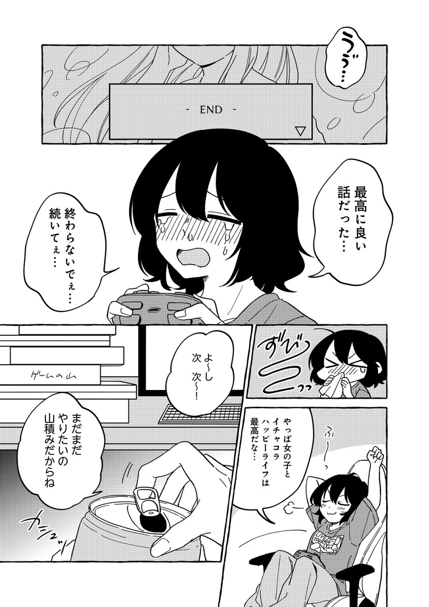 HIKE編集部 tweet media