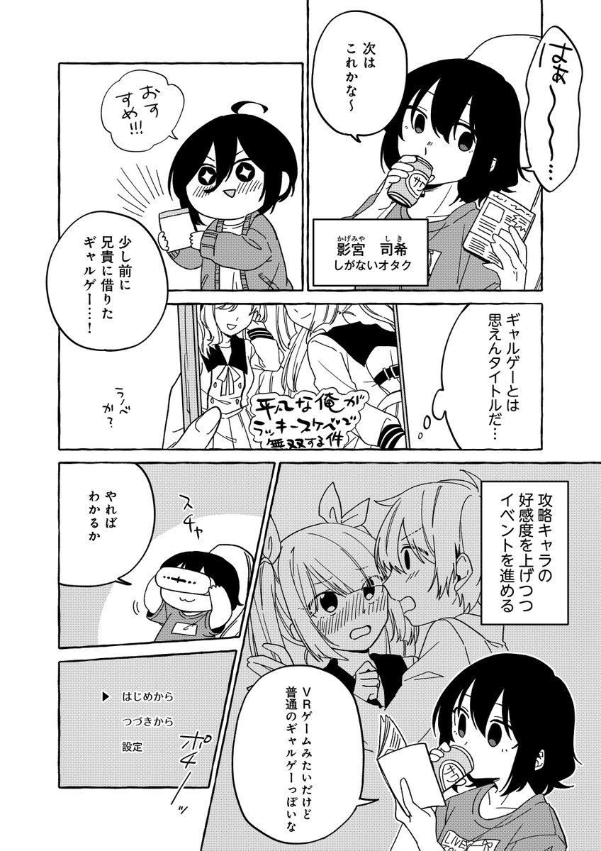 HIKE編集部 tweet media