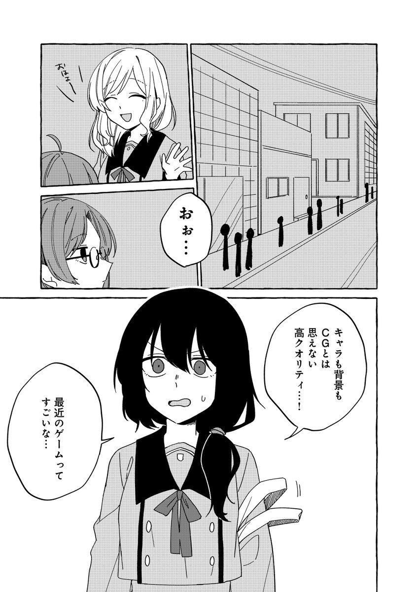 HIKE編集部 tweet media