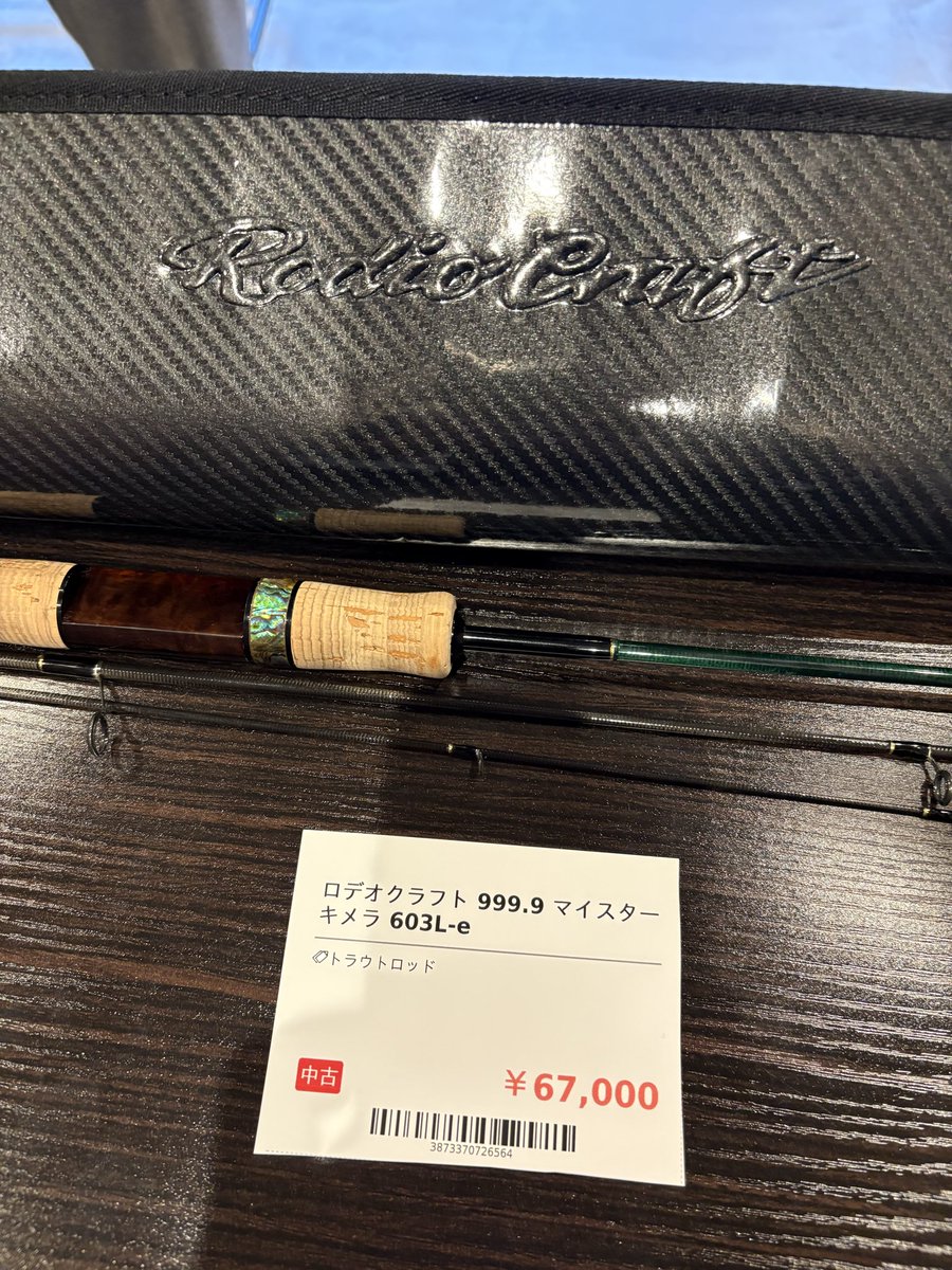 ロデオクラフト　999.9 キメラ603l-e ジャンク ロデオクラフト 999.9 キメラ603l-e ジャンク 【公式通販】