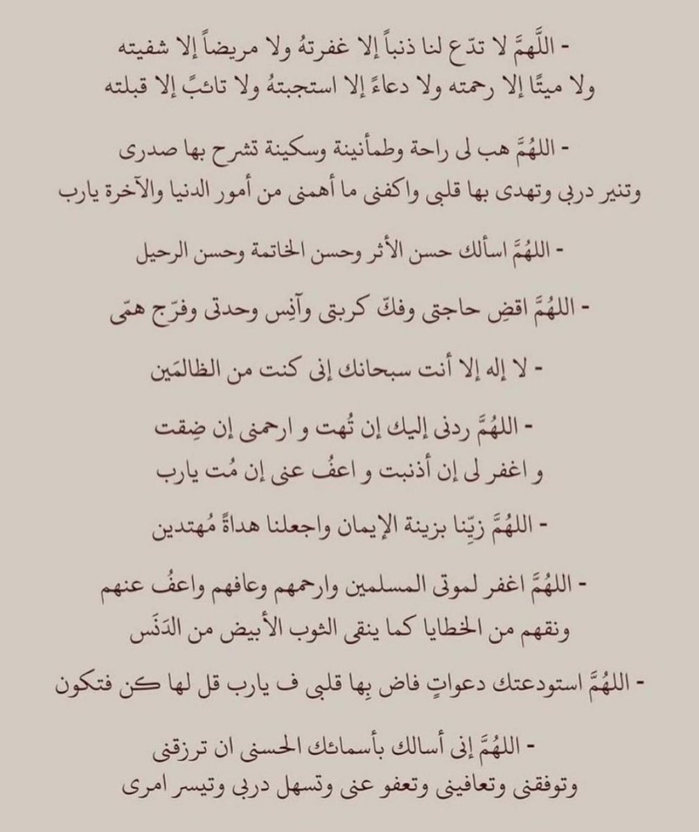 Fahad tweet media