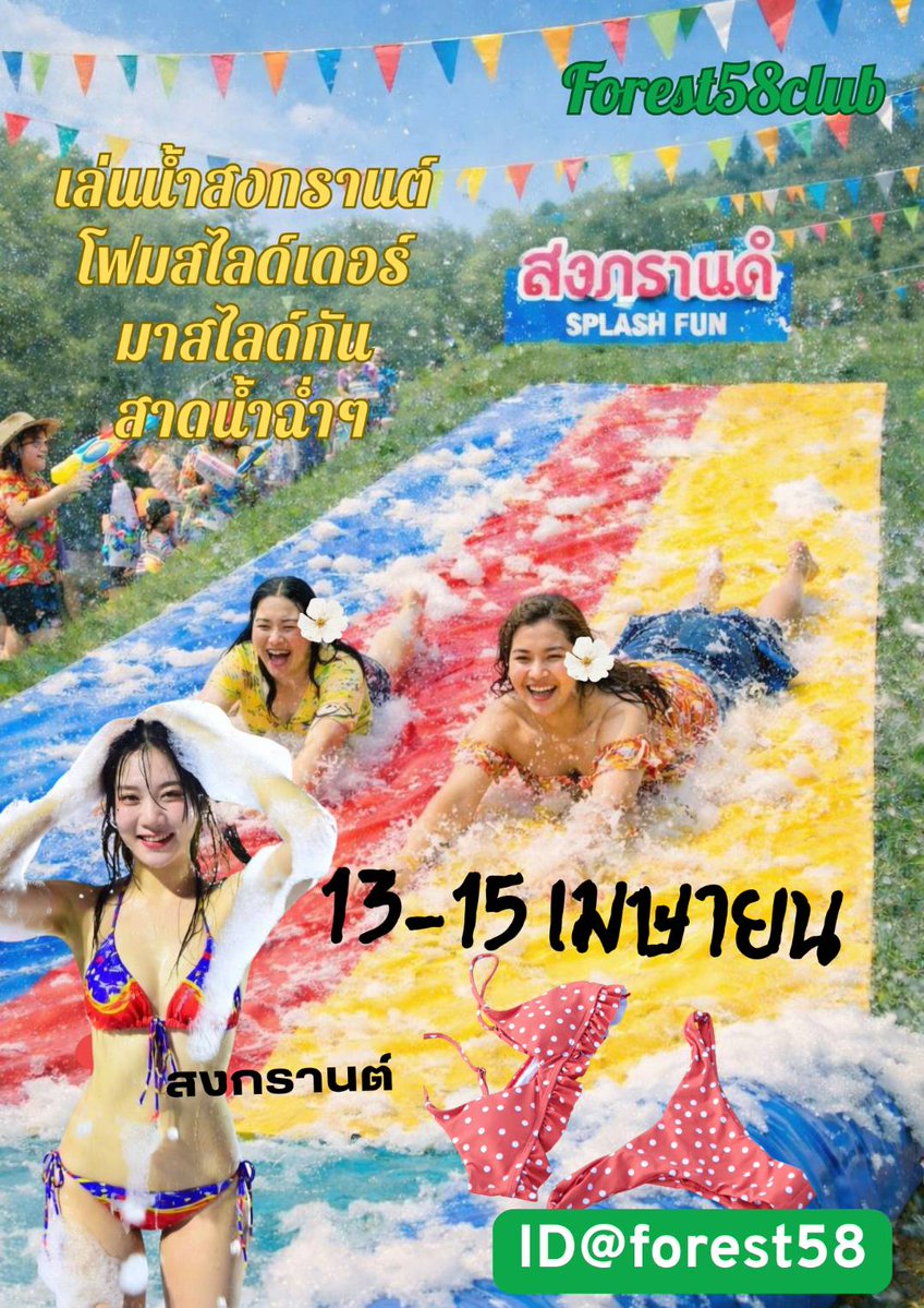 FORESTCLUB & STUDIO tweet media