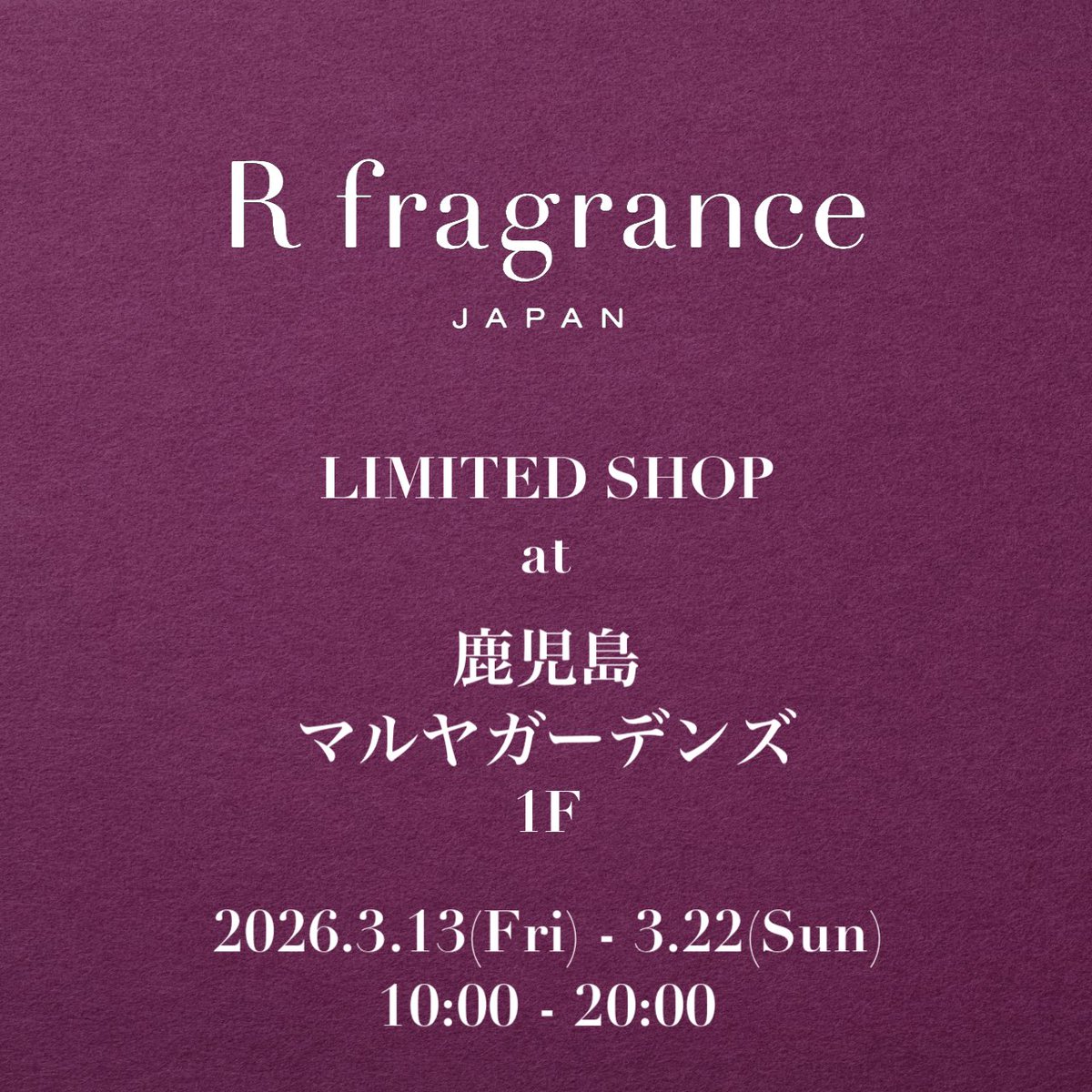 RfragranceJAPAN (@RfragranceJAPAN) / Posts / X