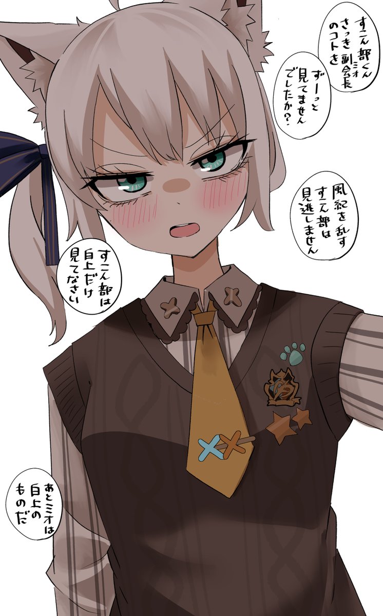 風紀委員長フブさん概念
#絵フブキ 