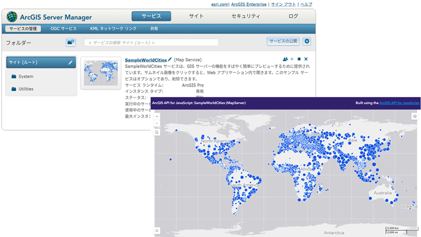 ESRIジャパン tweet media