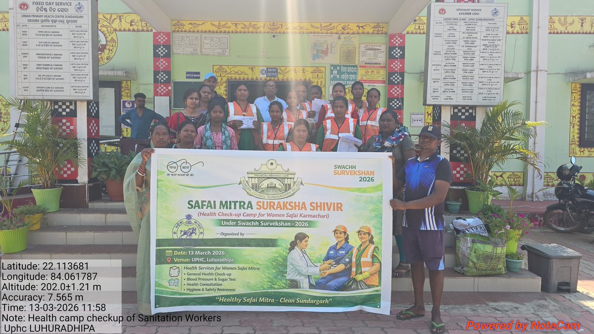 SUNDARGARH MUNICIPALITY tweet media