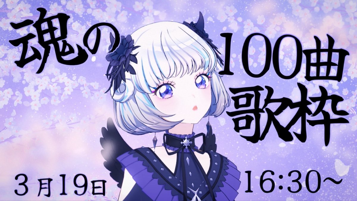 真未夢メエ【アイカツアカデミー!】 tweet media