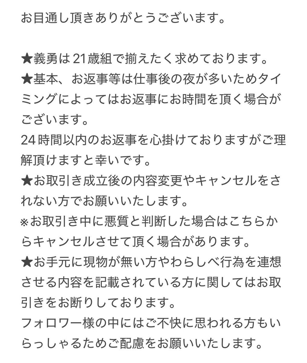 明夜@リトリン始めました。 tweet media