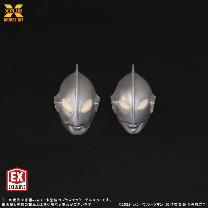 商品受注開始】1/250スケール ウルトラマン(シン・ウルトラマン
