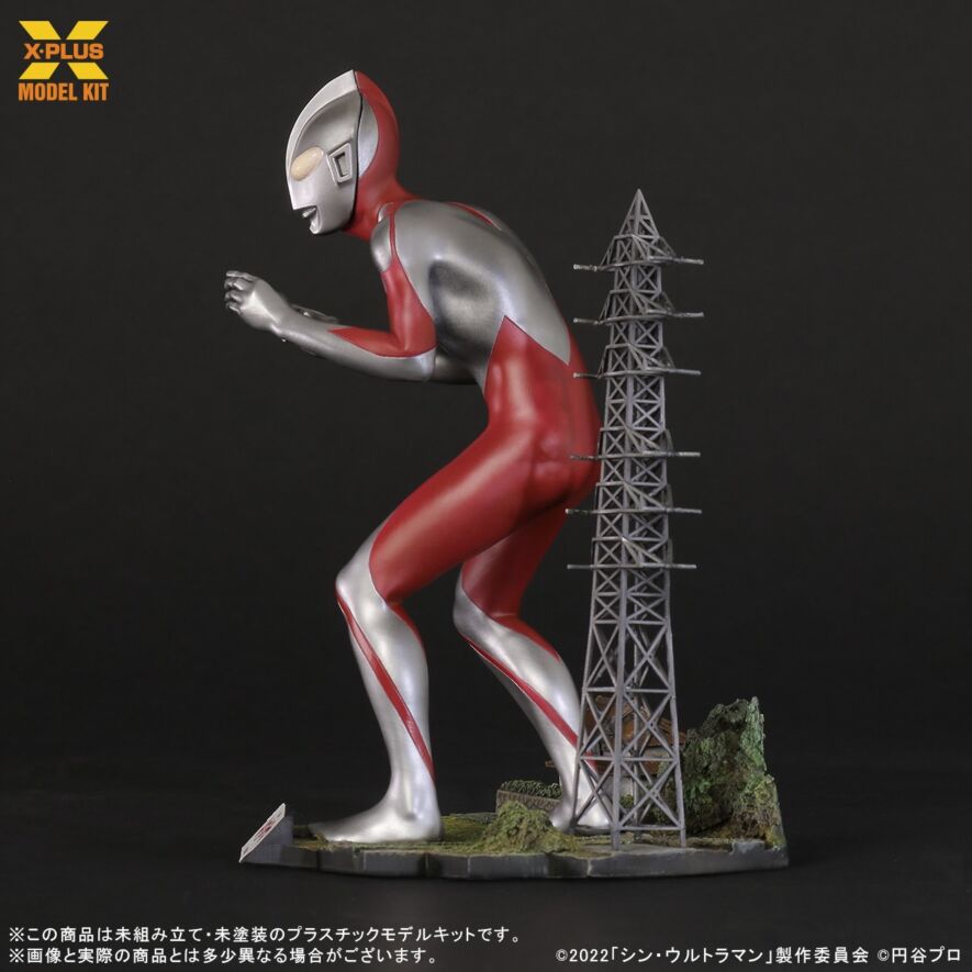 商品受注開始】1/250スケール ウルトラマン(シン・ウルトラマン