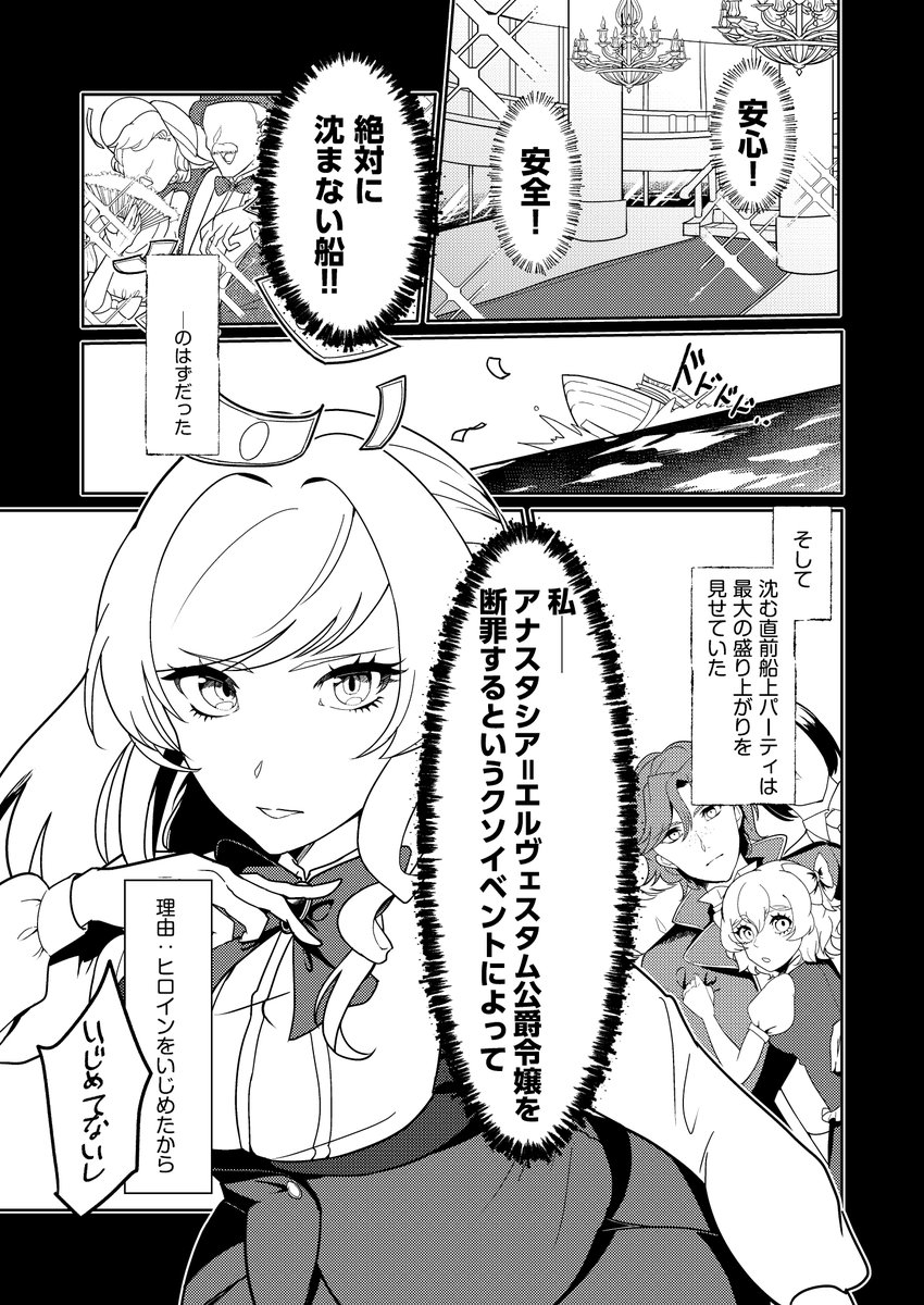 コミックポルカ公式 tweet media