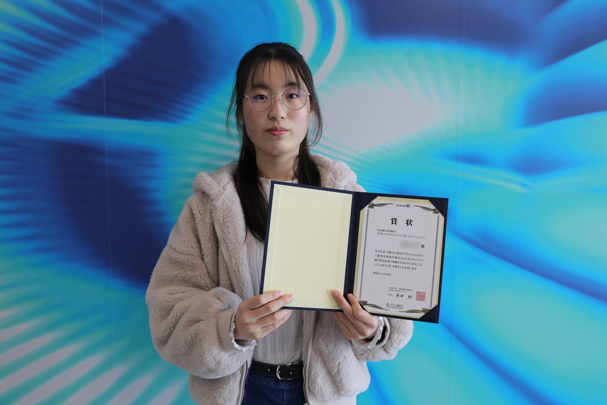 国際工科専門職大学【名古屋】 tweet media