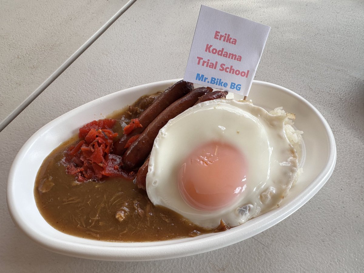 小玉絵里加 Erika Kodama tweet media