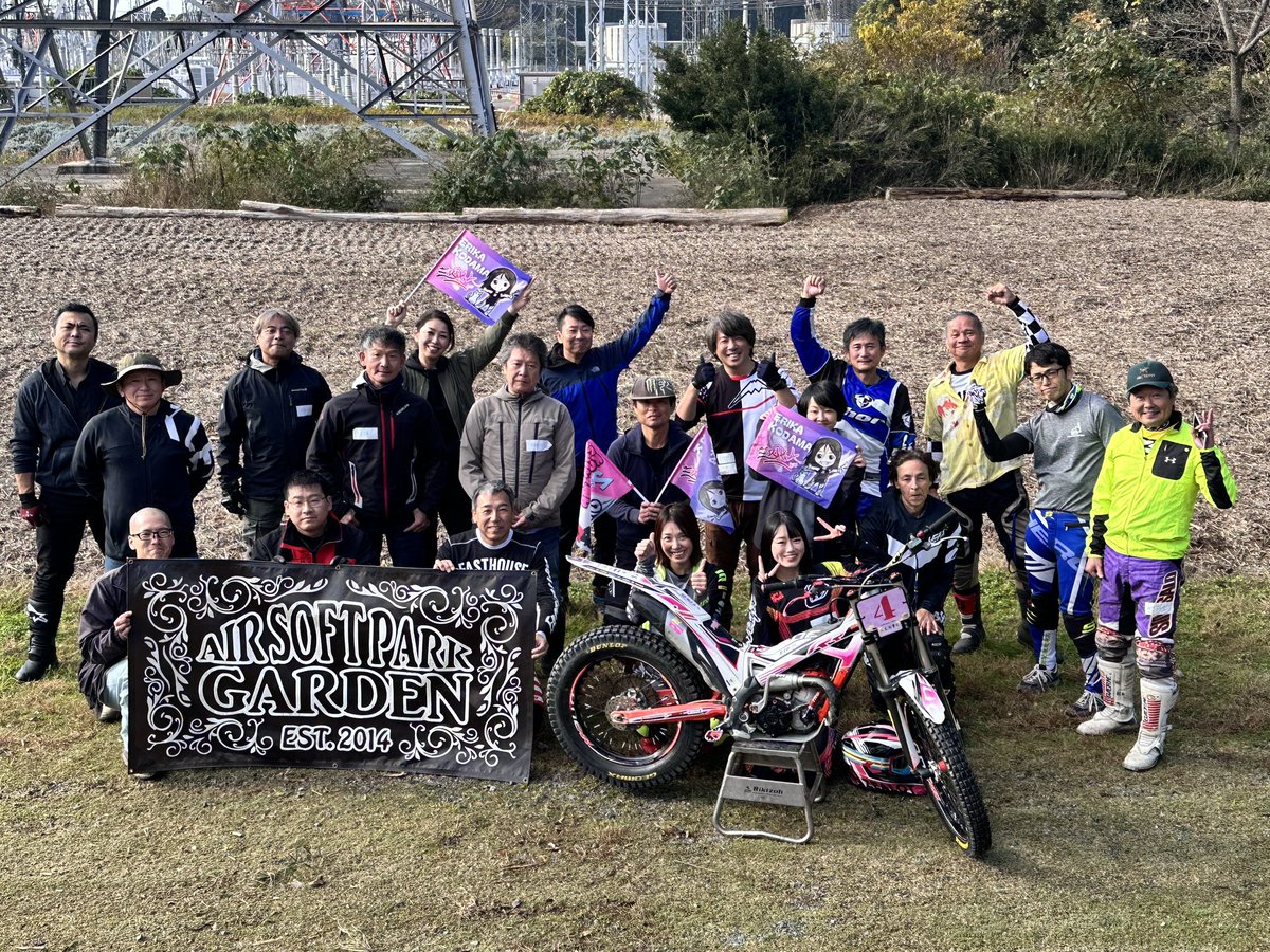 小玉絵里加 Erika Kodama tweet media