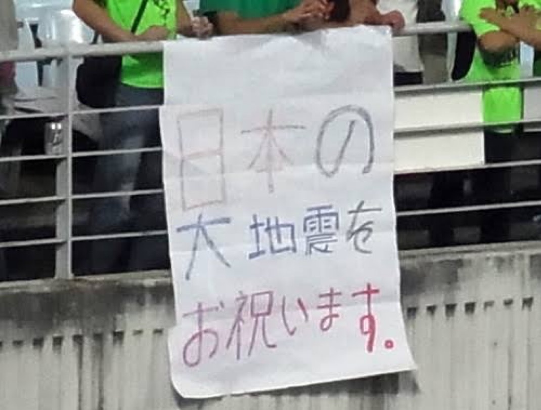 K氏 🇯🇵 | 日本と日本人が第一 tweet media