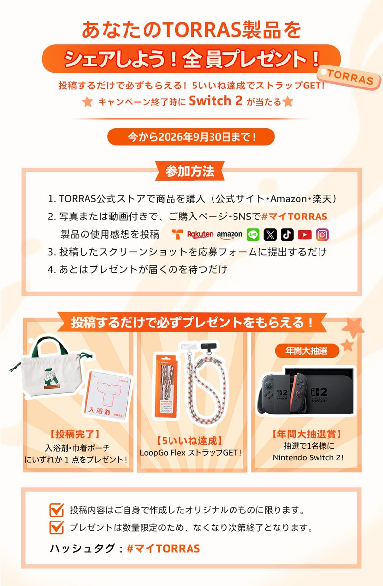 TORRAS_JP tweet media