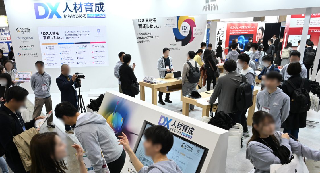 【公式】NexTech Week tweet media