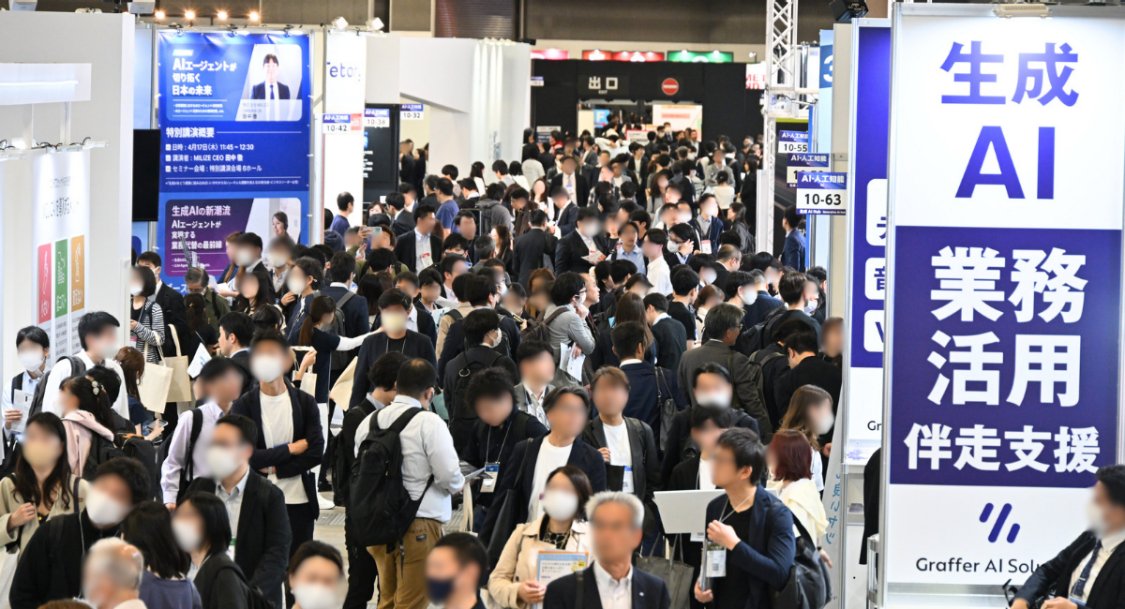 【公式】NexTech Week tweet media