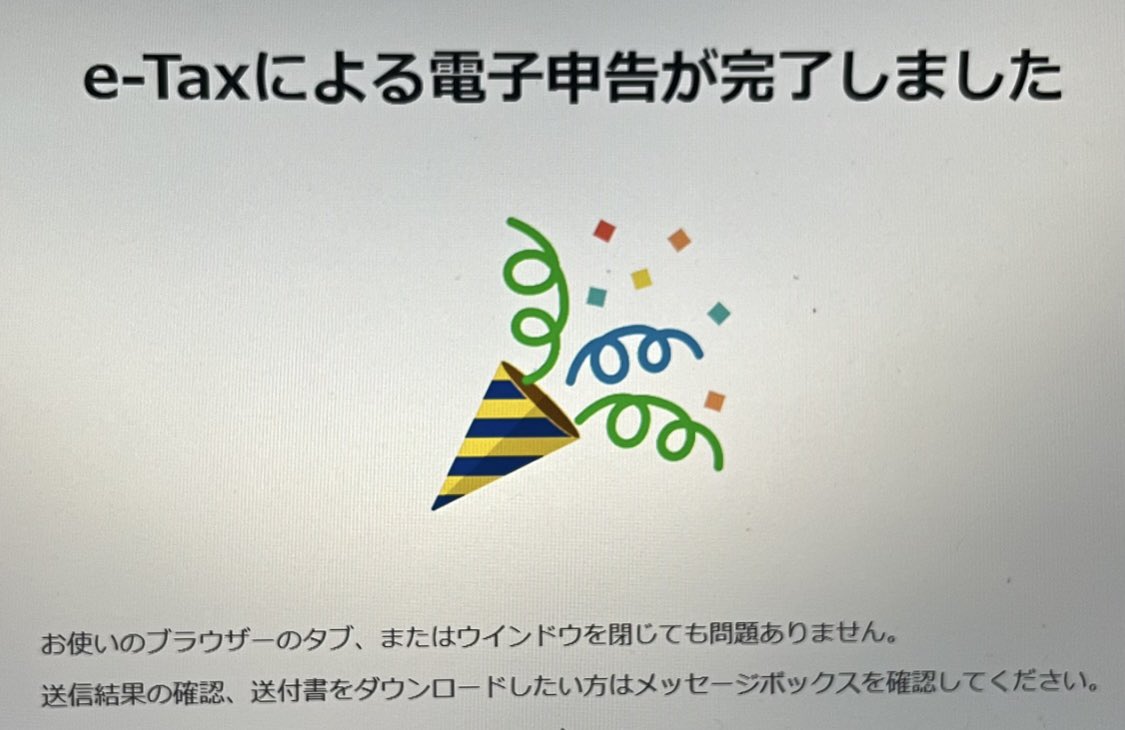 Fra8539's tweet photo. やりました https://t.co/jueZCLKOgI