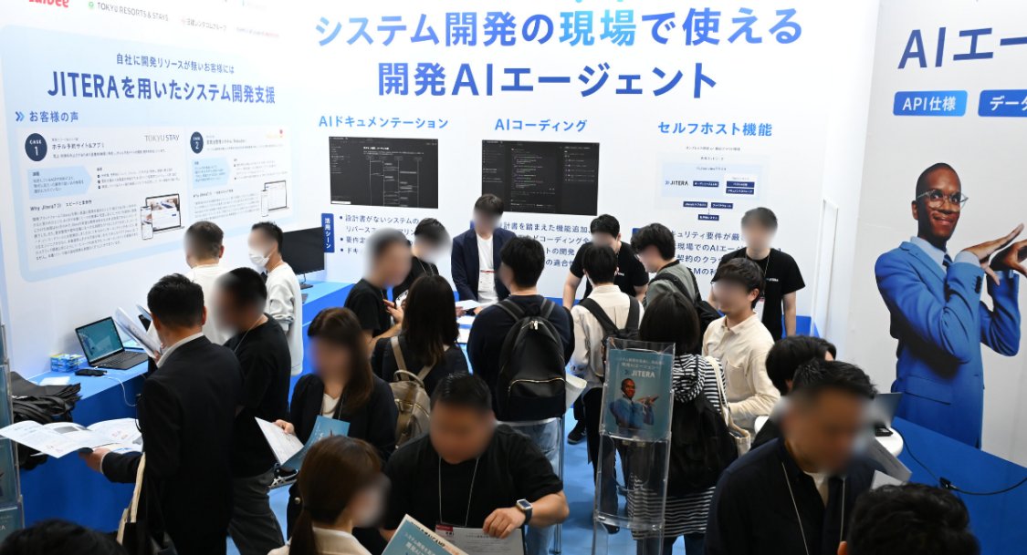 【公式】NexTech Week tweet media