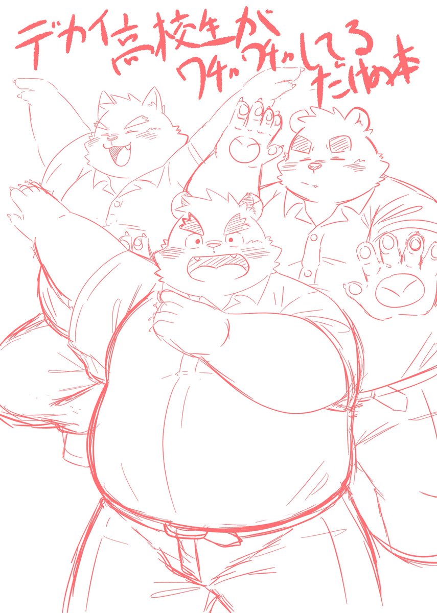 のすけ tweet media