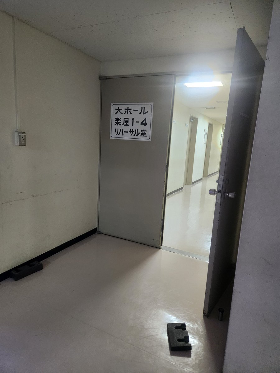 stardustllers's tweet photo. 子どもの用事で会館来てるけど、いつ見てもステージ裏って興奮しちゃうよね🤤(笑)
今推しに会えるわけじゃないのに、ライブの時ここに居たって想像するだけでねぇ、、、🤫(笑) https://t.co/62fnzvWmVJ