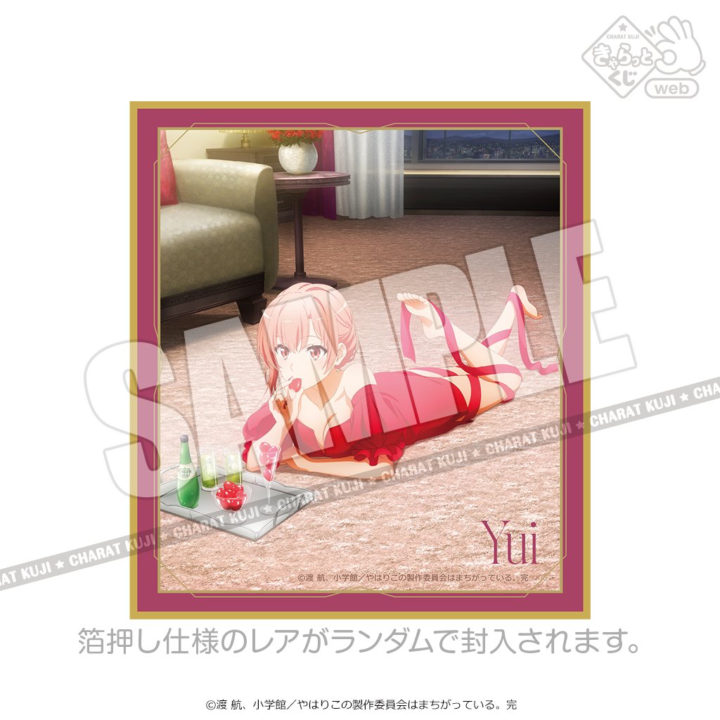 アニメユニバーシティコープ tweet media