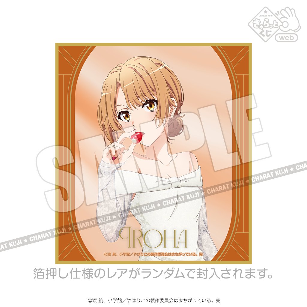 アニメユニバーシティコープ tweet media