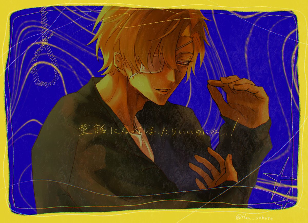 はじ❕ tweet media