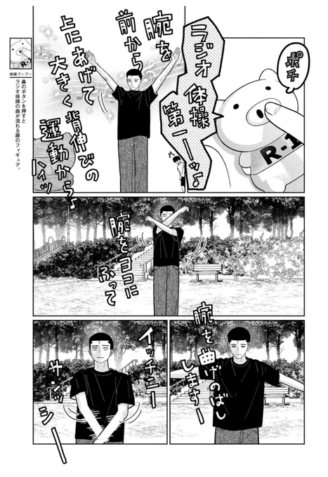 (3/7) 