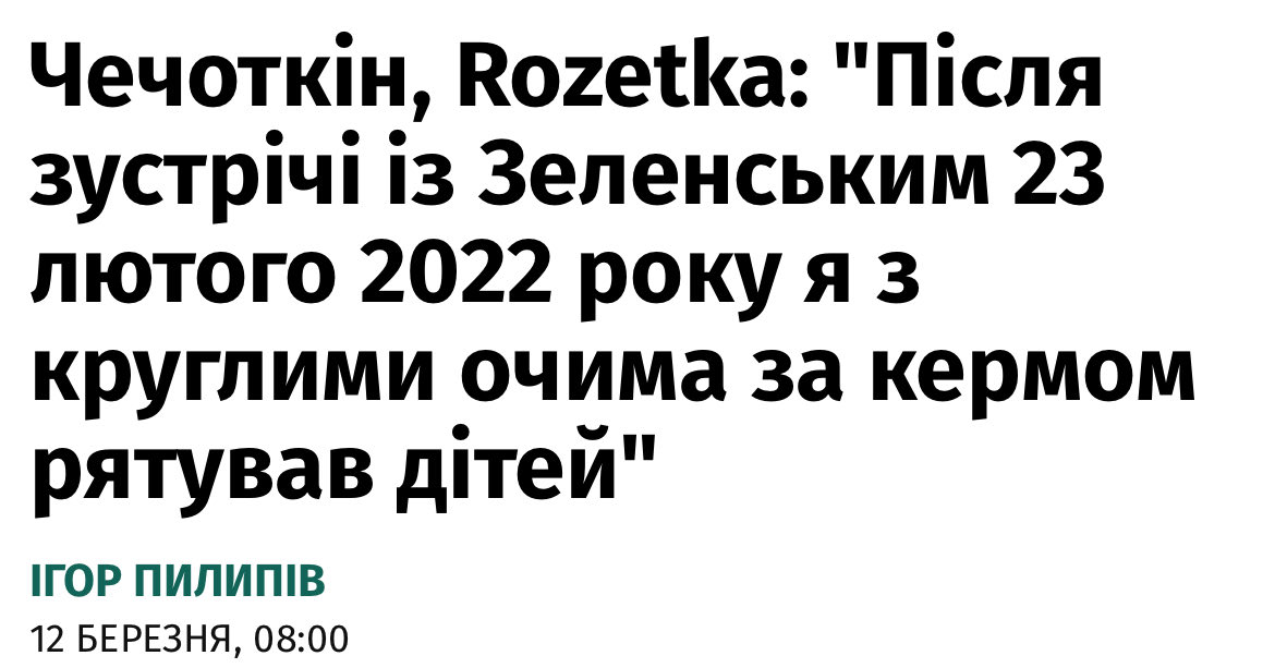 Yushchenko Yes! tweet media