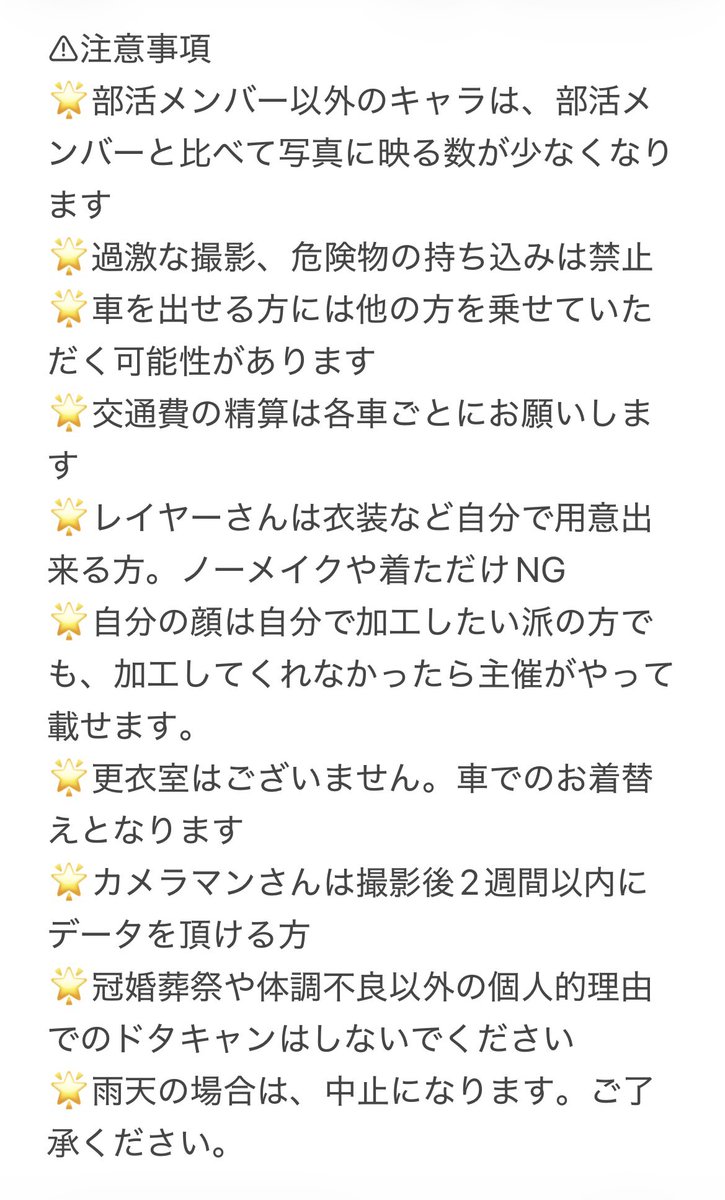 優樹@ラブスピ凛、さやか tweet media