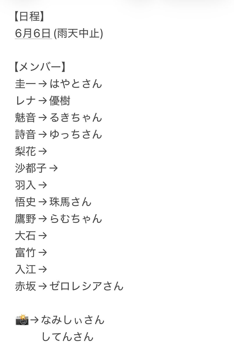 優樹@ラブスピ凛、さやか tweet media