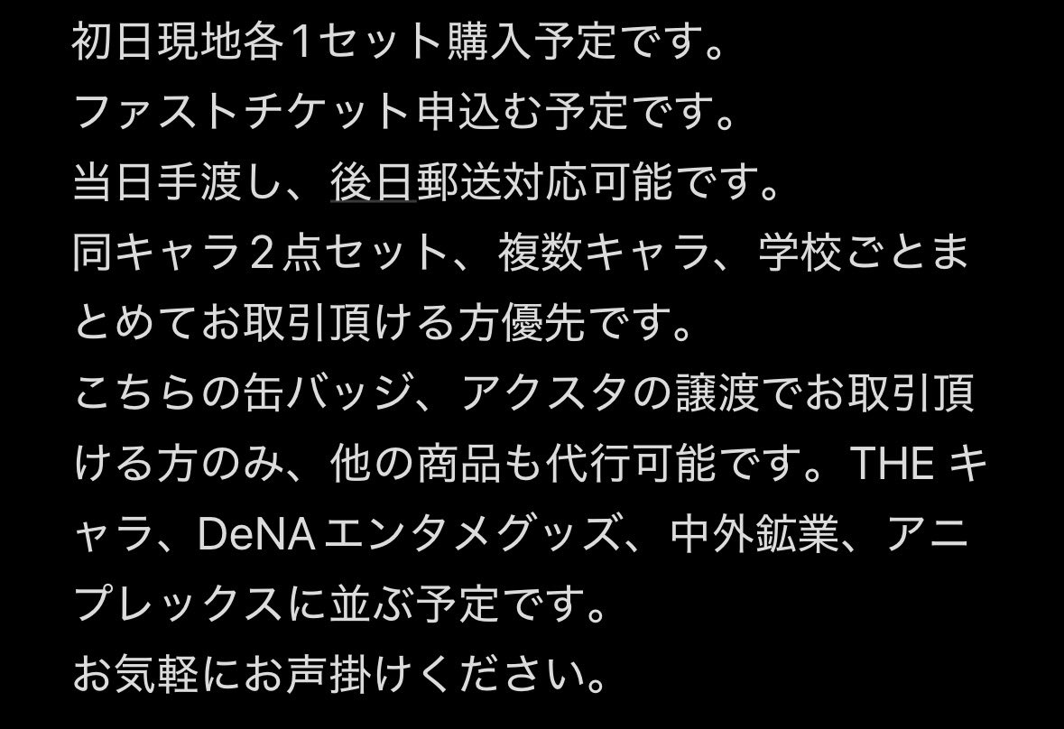 キマイ🎾🎣🌵🌸❄️⚜️ tweet media