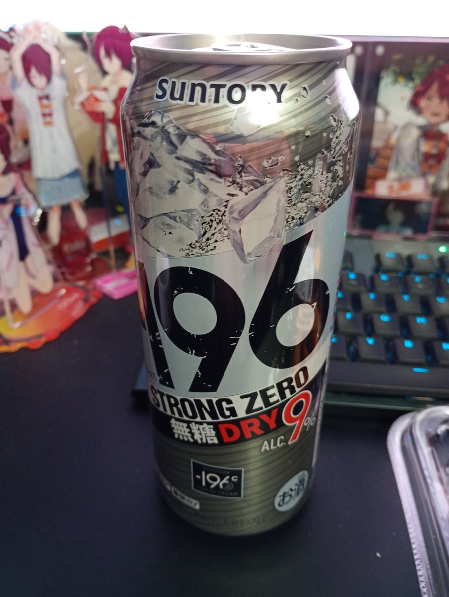間違えてお酒を追加で買ってしまいました。 間違えた責任を取って飲 