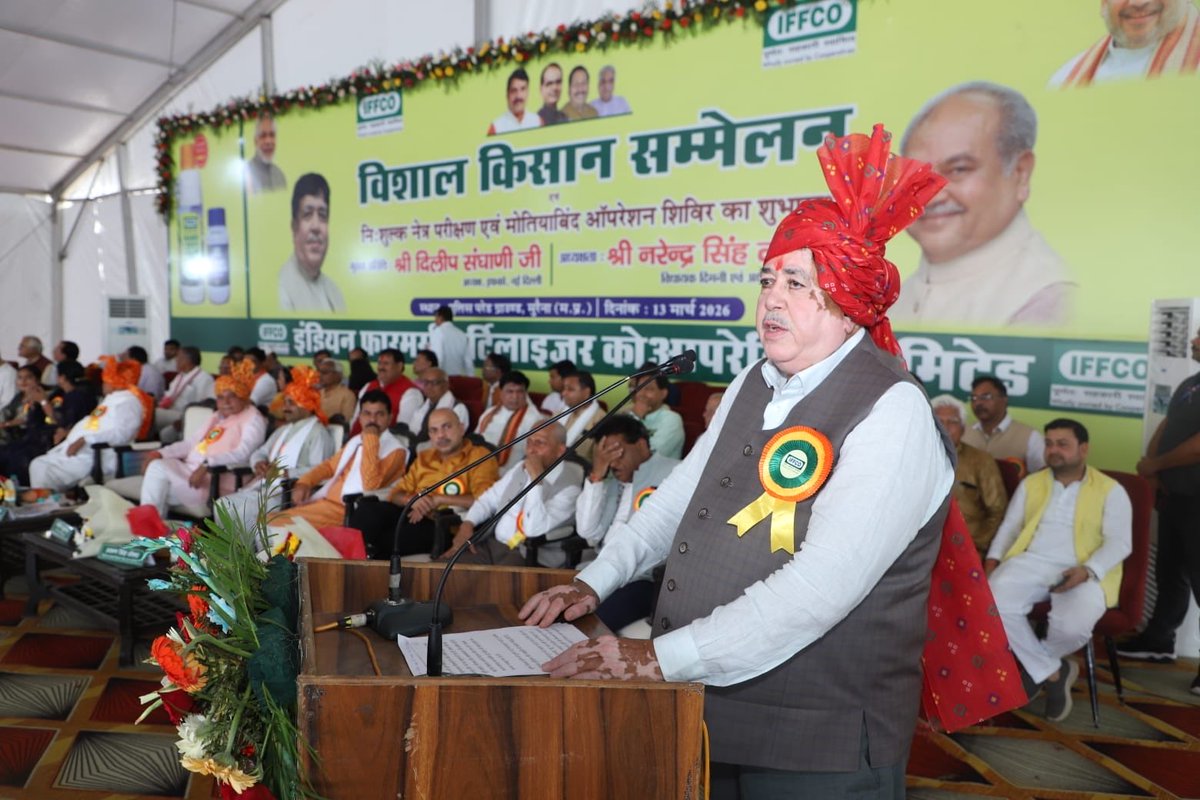 DILEEP SANGHANI tweet media