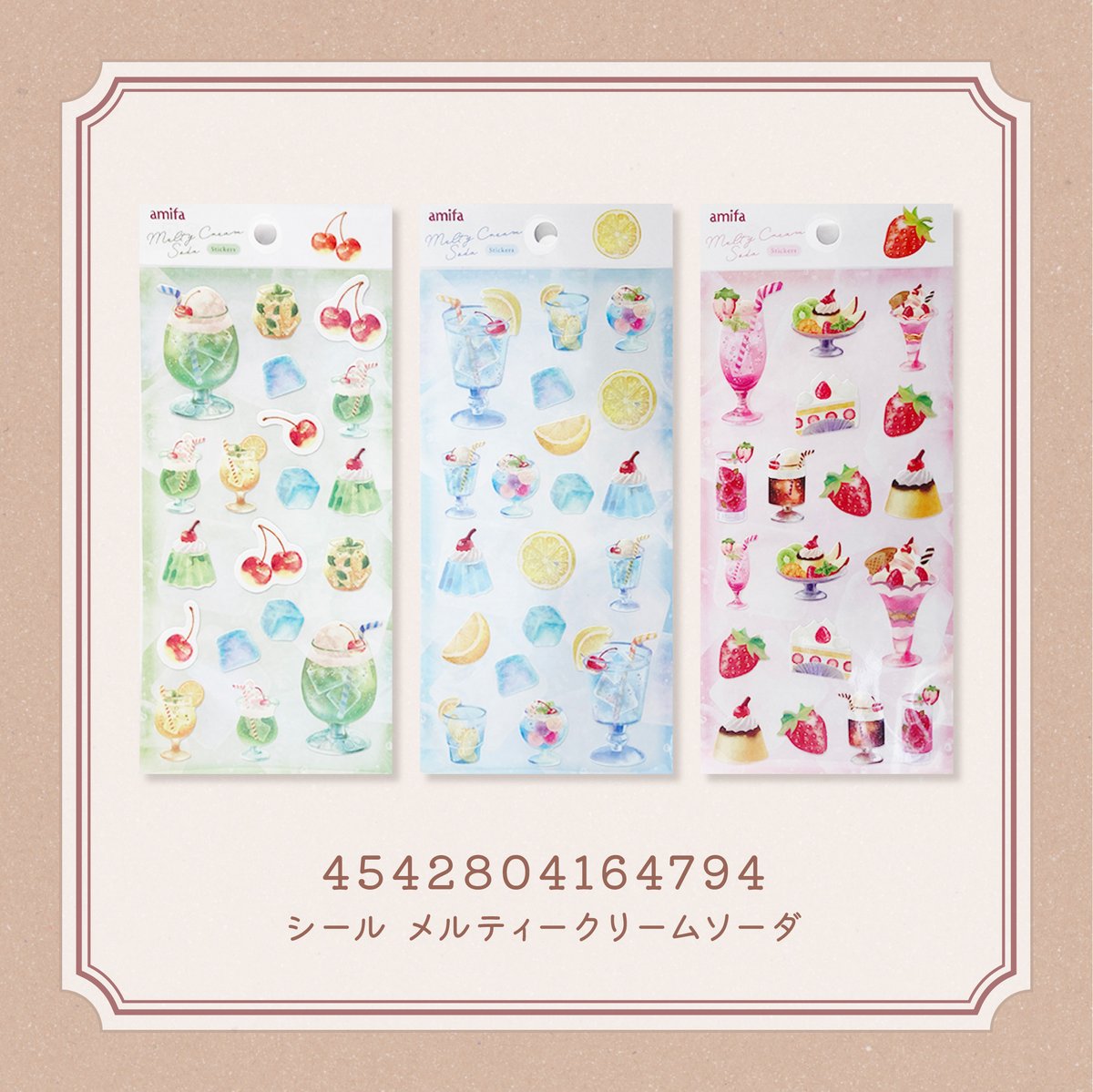 amifa（アミファ）100円ショップで販売中！ tweet media