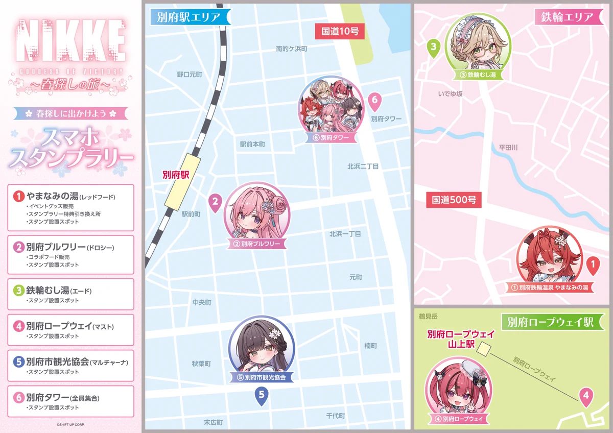 勝利の女神：NIKKE～春探しの旅～』 on X: 