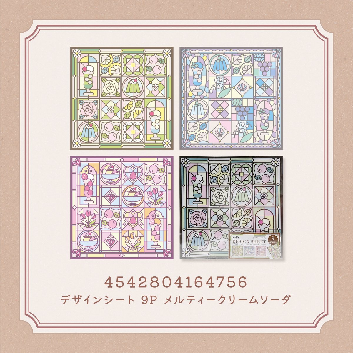 amifa（アミファ）100円ショップで販売中！ tweet media