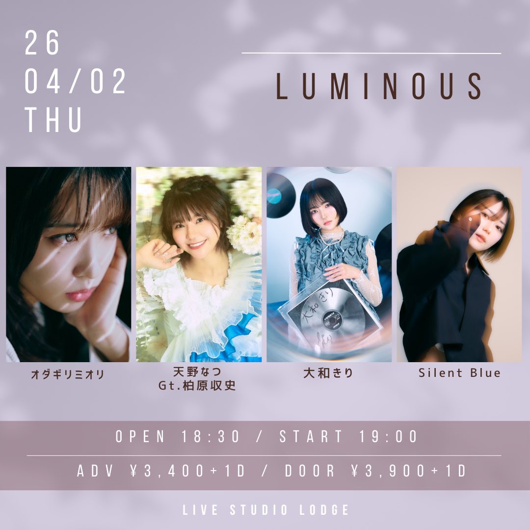 SilentBlueINFO's tweet photo. "Silent Blue" 1st LIVE決定！

イベント「LUMINOUS」
日時：2026年4月2日(木)19:00START
会場：LIVE STUDIO LODGE

イベント詳細・チケット予約
▶︎https://t.co/dn95G60Jx0 https://t.co/fkNzquOjDN