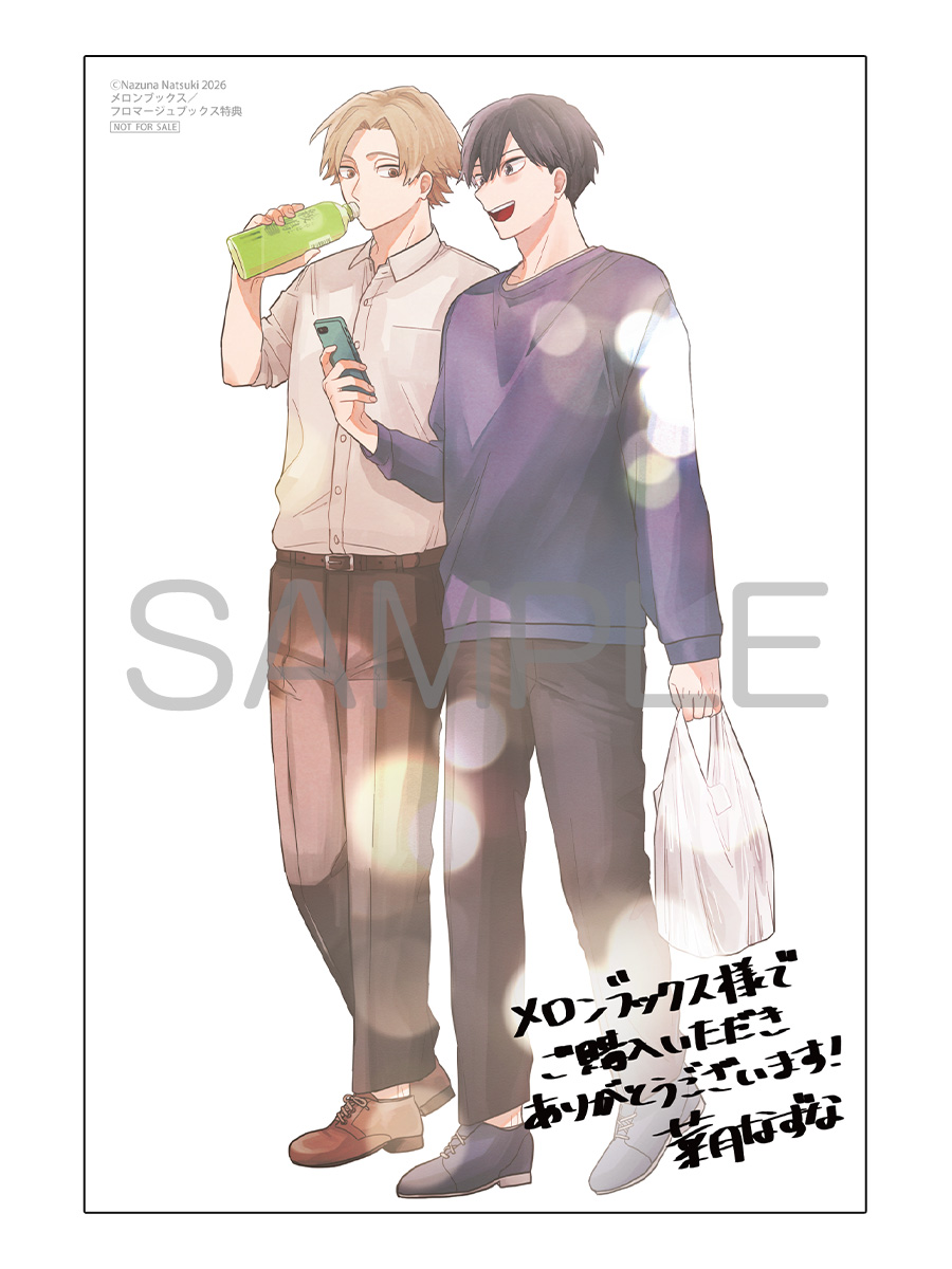 フロマージュブックス@コミック&ノベル速報 tweet media