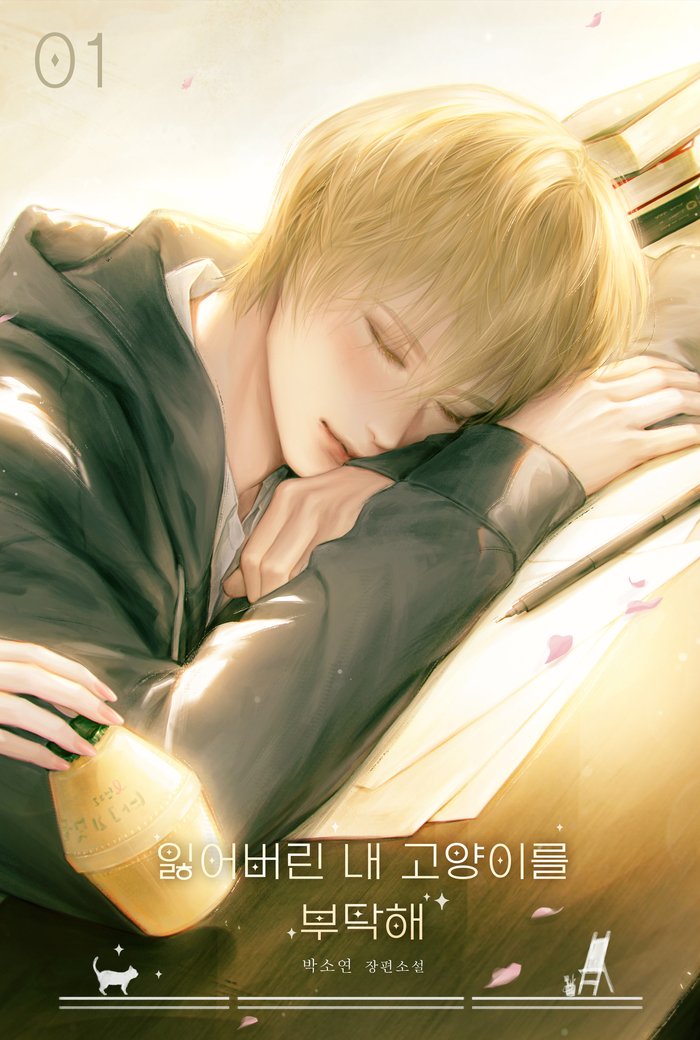 오네/O.ne tweet media