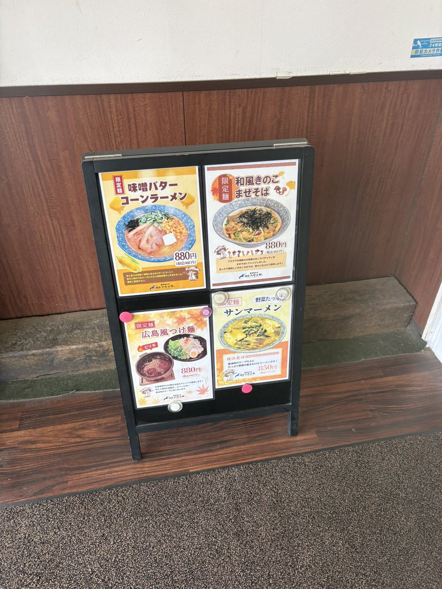 koitaro0806's tweet photo. 麺屋　カモメ亭　朝ラー
『焼きあご塩』　かなり久々の💁‍♂️朝ラー始まった頃は、夜勤帰りや、休日良く通わせて頂きました。カレーは、無かったが、チャーハン頂けました。ラーメンは勿論◎500円→600円でもコスパ最高
色々麺も選べるし。沖縄そばまた食べたいな。美味しゅうございました♪ https://t.co/OewHmSwFR9