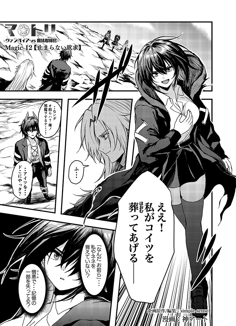 コミックポルカ公式 tweet media