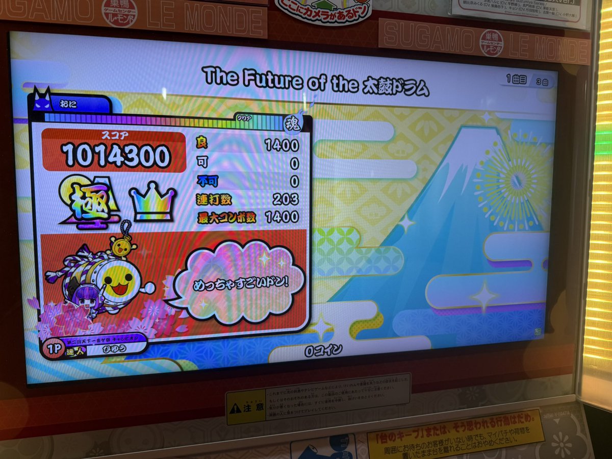 ひゆう tweet media