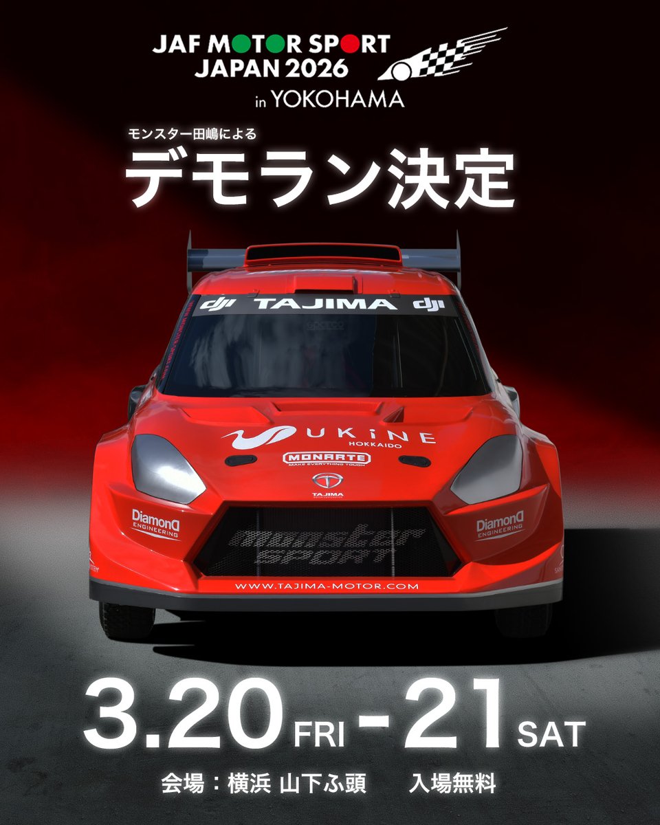 MONSTER SPORT tweet media