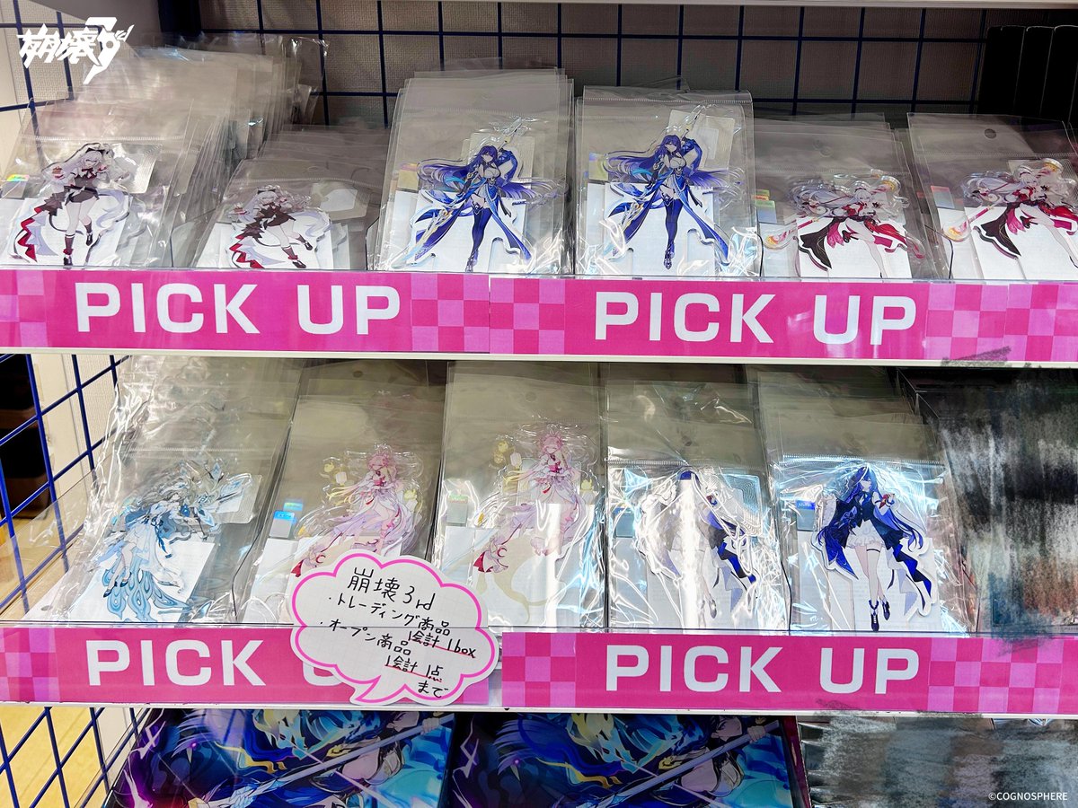 崩壊3rd公式 tweet media