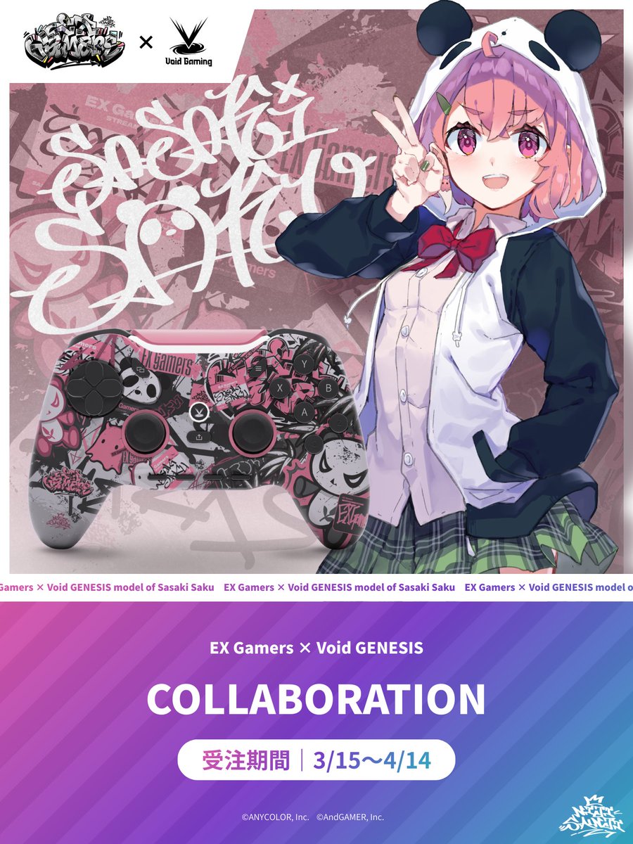 笹木咲🎋 tweet media